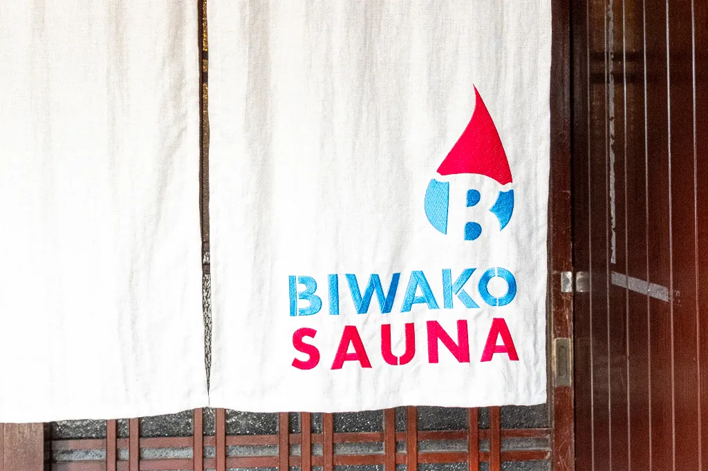 BIWAKO SAUNA
